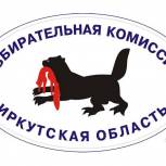 Сергей Ерощенко представил документы на регистрацию в Избирательную комиссию