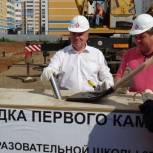 «Единая Россия» построит новую школу в Набережных Челнах