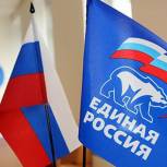 «Единая Россия» создаст рабочую группу по проведению внутрипартийного предварительного голосования по выборам кандидатов в депутаты в Государственную Думу