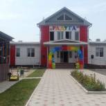 В Кабардино-Балкарии открыт новый детский сад