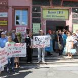 Жители Новосибирска вышли на пикет против закрытия бани № 8