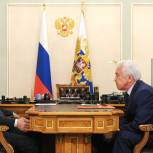 Глава фракции «Единая Россия» доложил Путину о законодательной работе
