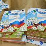Тираж «Дневника школьника» доставили в 12 муниципалитетов Коми