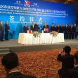 Правительство Башкирии подписало соглашение с провинцией Цзянси КНР
