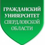 АНОНС «Гражданский университет Свердловской области» в Белинке
