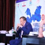 II форум молодых депутатов Ленинградской области