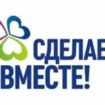 Свердловские единороссы готовятся к всероссийскому экологическому уроку «Сделаем вместе»