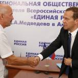 Медведев провел прием граждан по личным вопросам в Благовещенске