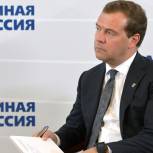 Медведев подписал документ о создании в Амурской области ТОР "Белогорск"