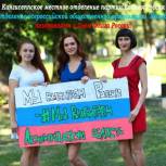 Кингисеппцы отметили День флага