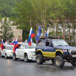 Камчатский край отметил День Государственного флага Российской Федерации