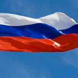 На Ставрополье состоялся праздник «Единый флаг – одна Россия!»