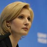 Баталина: Под флагом России мы вместе пишем историю нашей страны