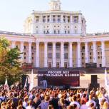На митинге в Москве сказали «Нет!» незаконному игорному бизнесу