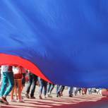 Рязань встретила День флага флешмобом