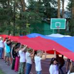  «Молодая Гвардия» провела серию мероприятий в день Государственного флага Российской Федерации