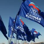 Предвыборная программа Пенжинского местного отделения Партии «ЕДИНАЯ РОССИЯ»