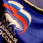 О поступившем обращении Татарстанского РПС регионального отделения