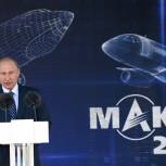 Владимир Путин: Россия надеется на сотрудничество в сфере авиации