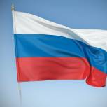 Предвыборная программа Быстринского местного отделения Партии «ЕДИНАЯ РОССИЯ»
