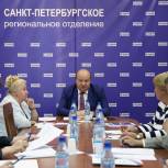 Состоялось заседание Комиссии по образованию Регионального Политсовета Партии «Единая Россия»