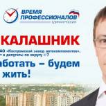 Дебаты: Калашник против Яшина. Конкретика против словоблудия