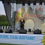 Анатолий Лукьянов поздравил Соль-Илецк с двойным праздником