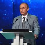Владимир Путин посетил «Город будущего» в Сочи