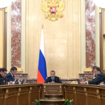 Дмитрий Медведев перечислил меры по развитию конкуренции
