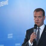 Дмитрий Медведев считает эффективной процедуру партийных праймериз