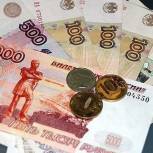 Правительство РФ увеличило величину прожиточного минимума