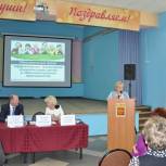 Лидия Антонова посетила форум педагогов в Электростали