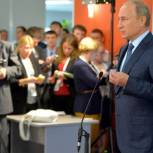 Путин настаивает на расширении свободы бизнеса