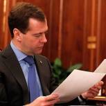Медведев утвердил меры по сохранению Кисловодского курортного парка