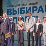 Единороссы приняли участие в акции «Выбираю спорт»