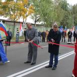 В Йошкар-Оле отремонтирована и сдана улица Крылова