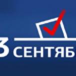 Единороссы Татарстана о предстоящих выборах