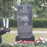 Виктор Бабурин: «Калужский народ свято чтит память своих героев»