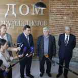 Виктор Шептий: Открытие областного Дома журналистов будет способствовать сплочению медийного сообщества
