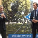 В Рязанской области чествовали лучших сотрудников 360 Авиационного ремонтного завода