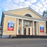 Единый день голосования начался!