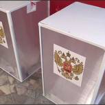 В Вологодской области явка избирателей к 18.00 часам составила 38,84%