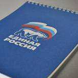 На выборах в Ульяновскую Гордуму победу одерживает "Единая Россия"