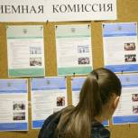 Какие олимпиады дают льготы при поступлении в вуз