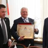 Псковские предприятия получили "Знак качества России"