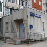 В Зашекснинском районе Череповца откроется еще одно почтовое отделение