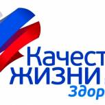 В Калаче призывают жить долго