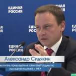 Проект «Школа грамотного потребителя» вышел на всероссийский уровень