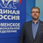 Единороссы рассмотрели кадровые вопросы