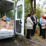 В Донецкую область отправлена гуманитарная помощь